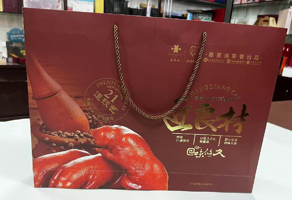 洮北礼品盒定制